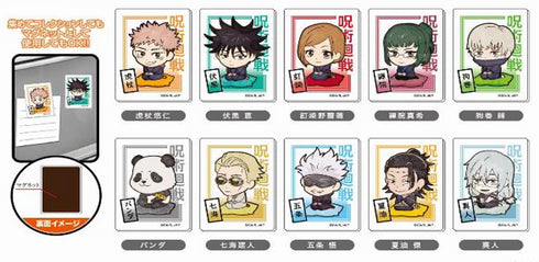 『呪術廻戦』アクリルマグネット ぷちざぶシリーズ BOX